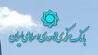 تهیه صورت‌های مالی بانک‌ها از 10 اسفندماه سال جاری مطابق با ویرایش جدید